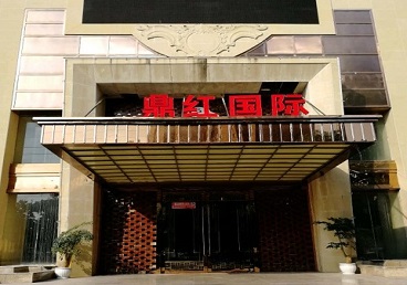 筠连商务KTV少爷哪家最开放-鼎红国际KTV消费价格玩乐点评