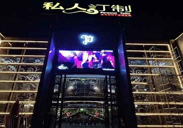 筠连中低档荤素KTV少爷会所体验-私人定制KTV消费荤素点评