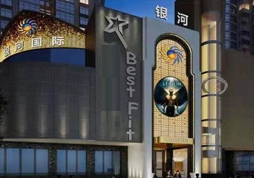 筠连KTV荤台花场男公关服务好-银河国际KTV花场消费点评